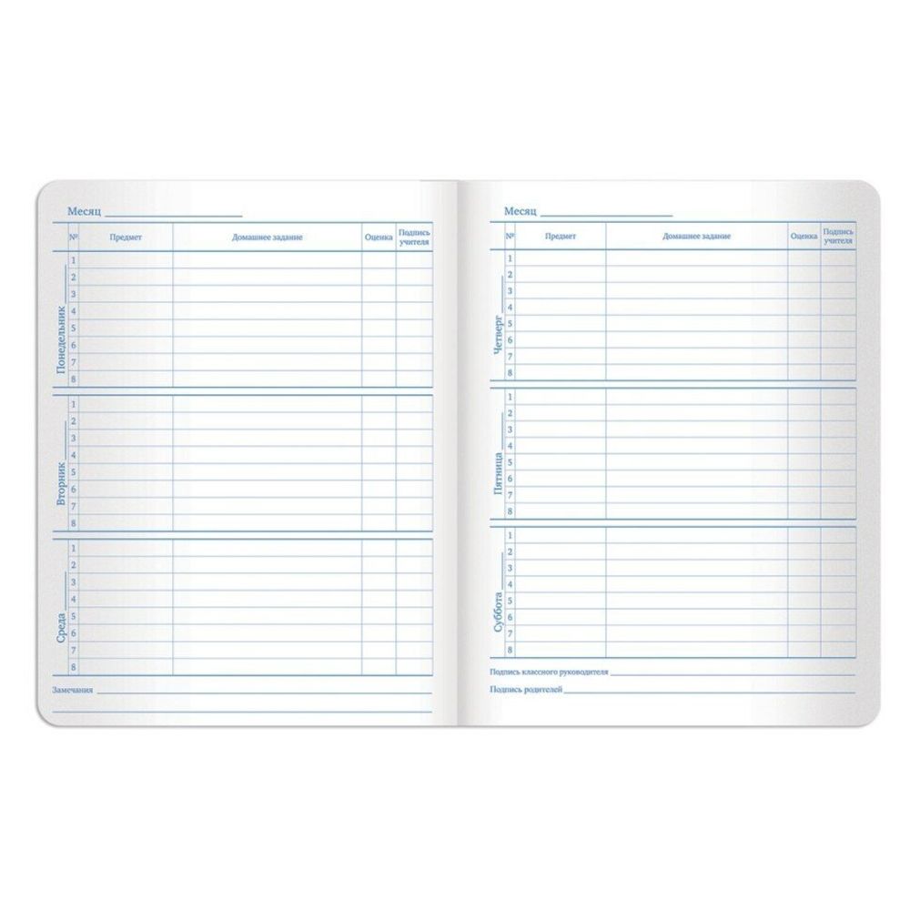 Дневник 1-11 класс 48 л., обложка кожзам (гибкая), термотиснение, BRAUBERG "ORIGINAL", красный, 105449