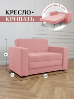 Диван 570