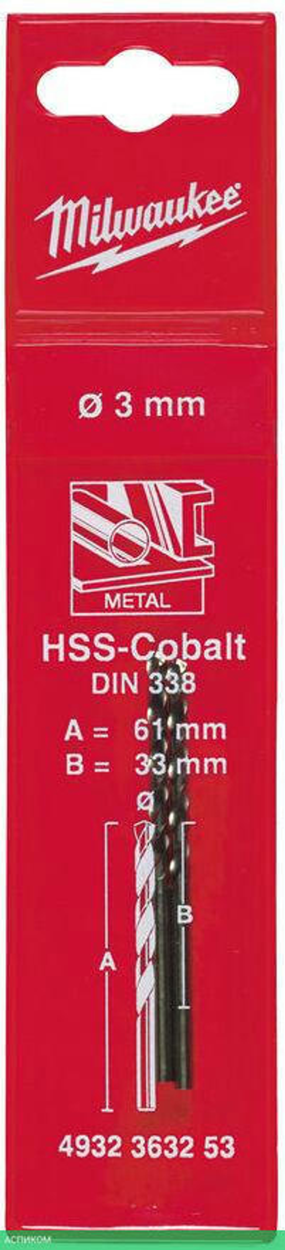 Сверло по металлу Milwaukee HSS-Co 3.0мм 2шт (4932363253)