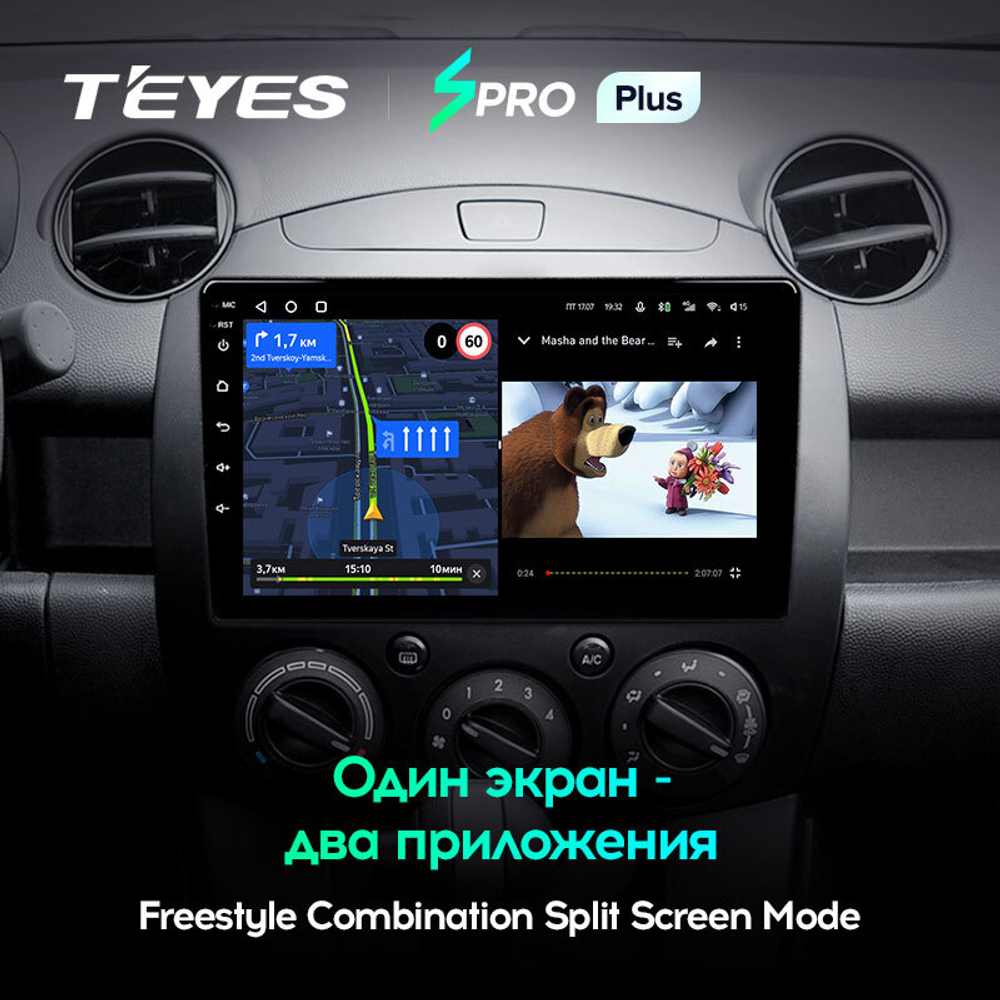 Teyes SPRO Plus 9" для Mazda 2, Demio 2007-2012