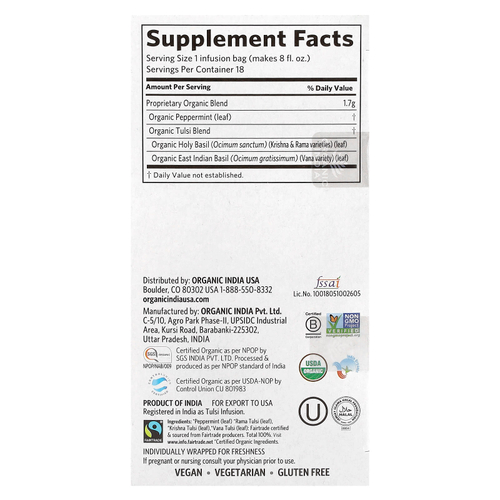 Organic India, чай тулси с перечной мятой, без кофеина, 18 пакетиков для заваривания, 30,6 г (1,08 унции)