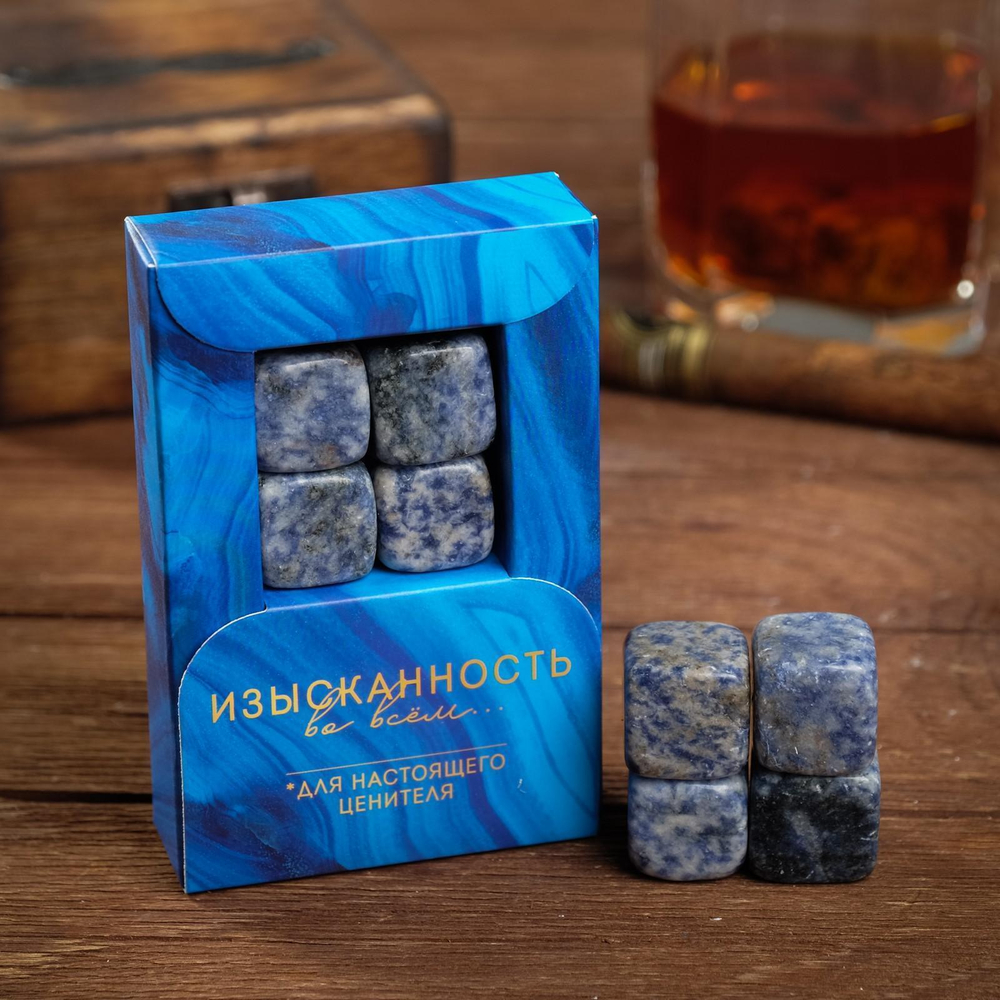 Набор камней для виски «Подводный камень», 4 шт