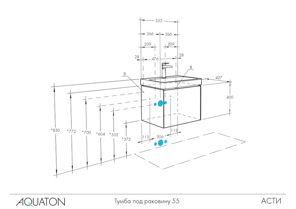 Тумба под раковину AQUATON Асти 55