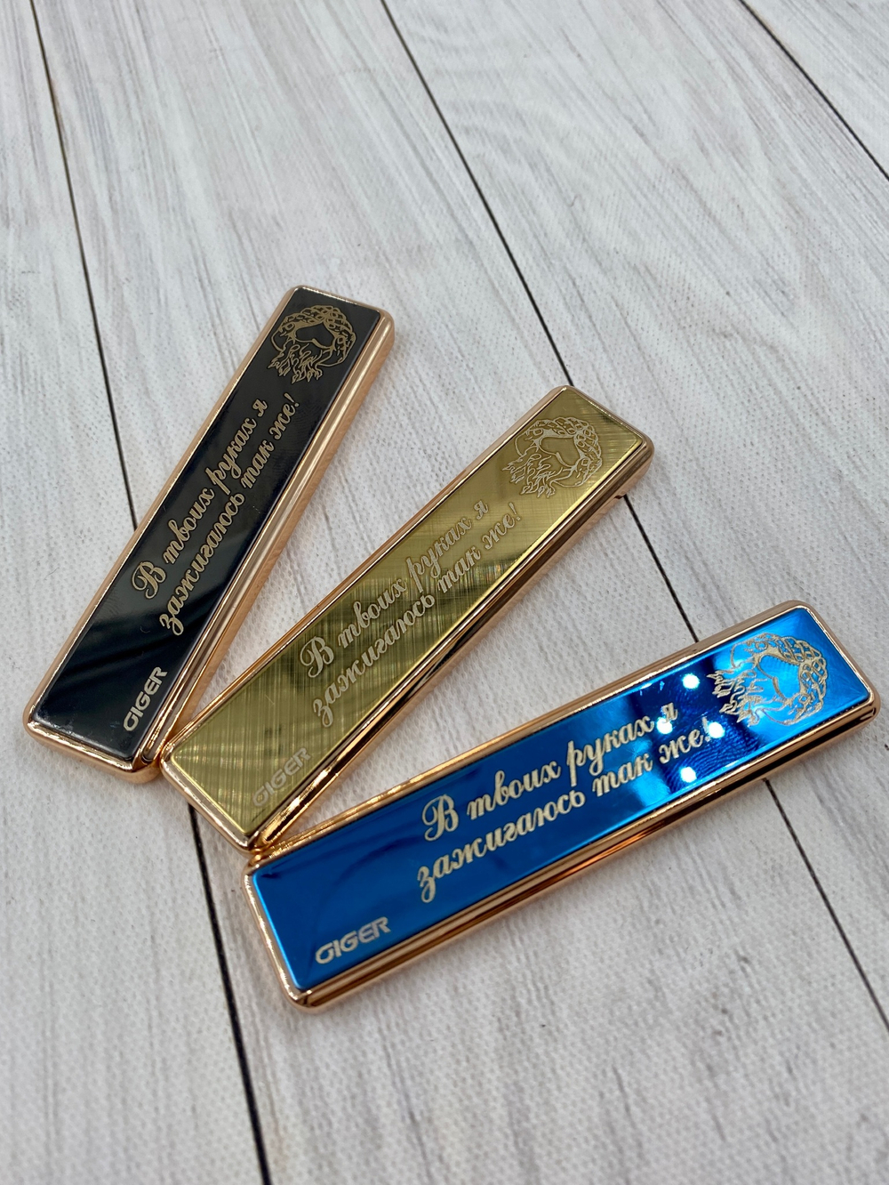 Зажигалка USB "В твоих руках я зажигаюсь так же!"
