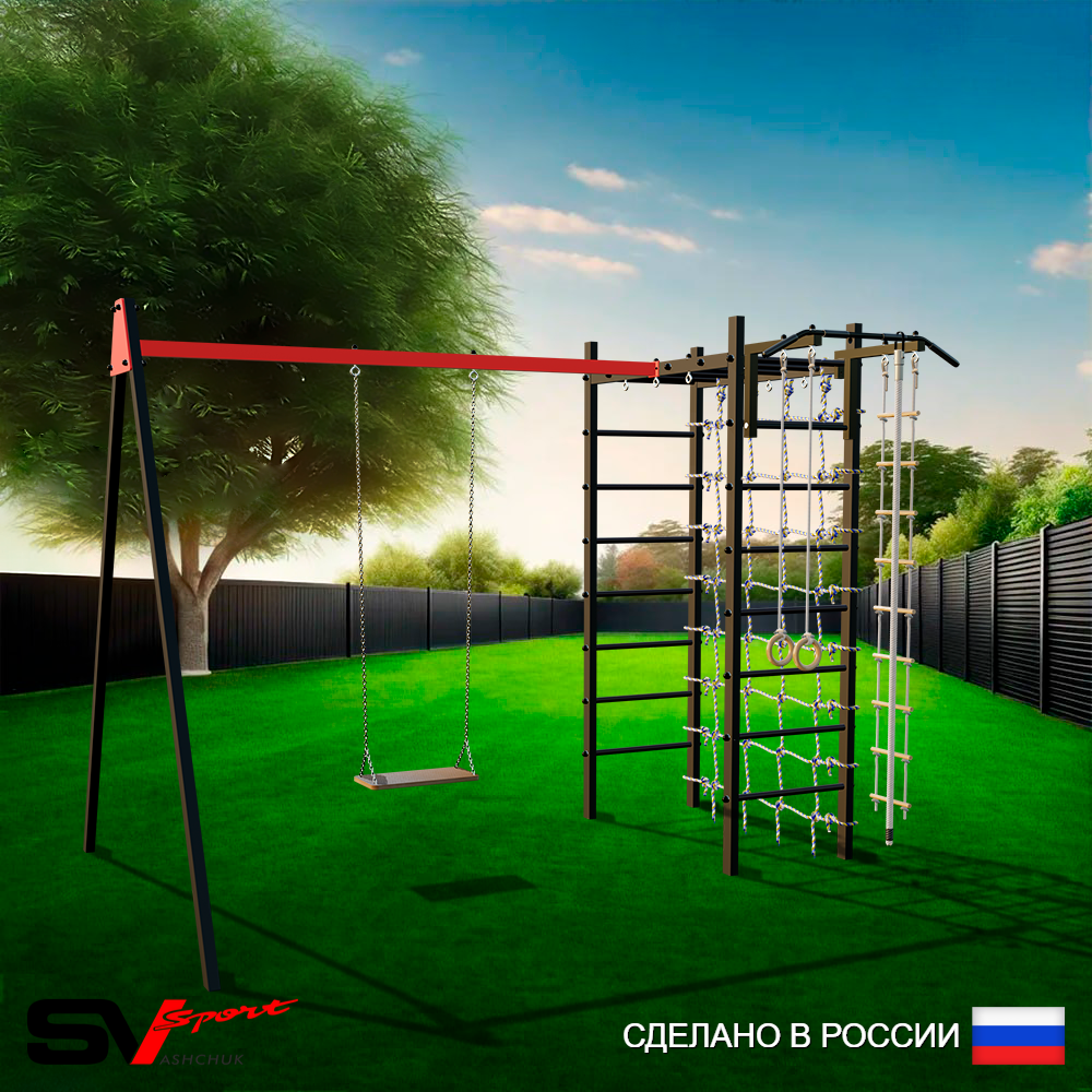 Уличный спортивно-игровой комплекс Sv Sport У3264П1 (Турник/Деревянные/Подвесы на подш/Канат/Кольца/Лестница/Сетка)