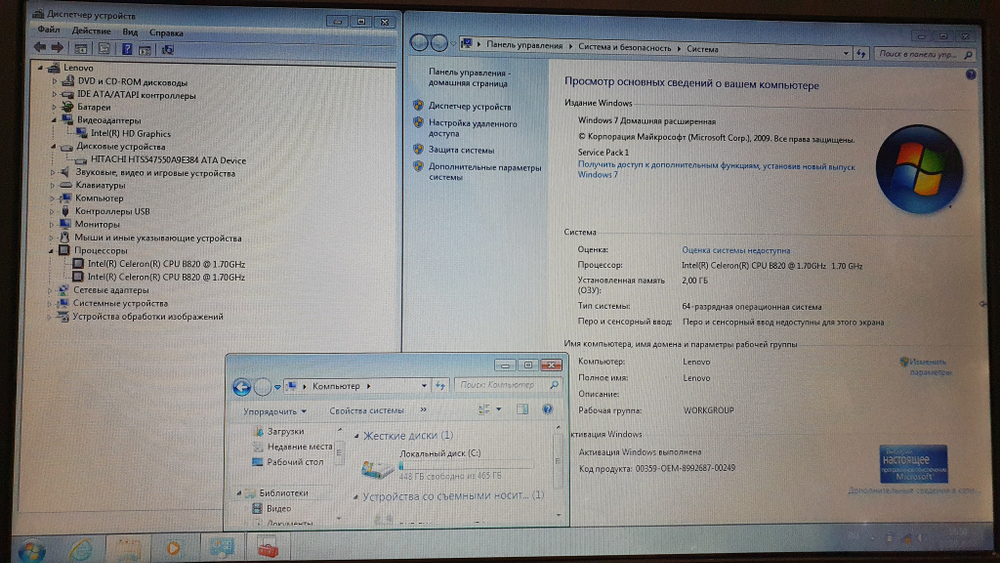 Ноутбук Lenovo покупка/продажа