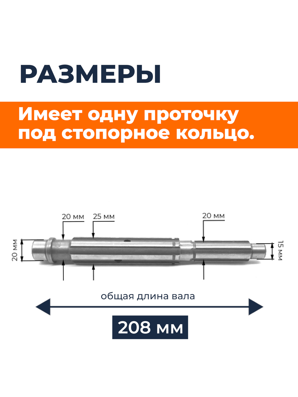 VM150-188F (1)