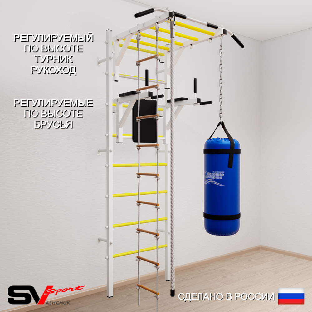 Шведская стенка Sv Sport усиленная 6451 (Турник рукоход/Брусья/Канат/Лестница/Цепь/Мешок 15кг)