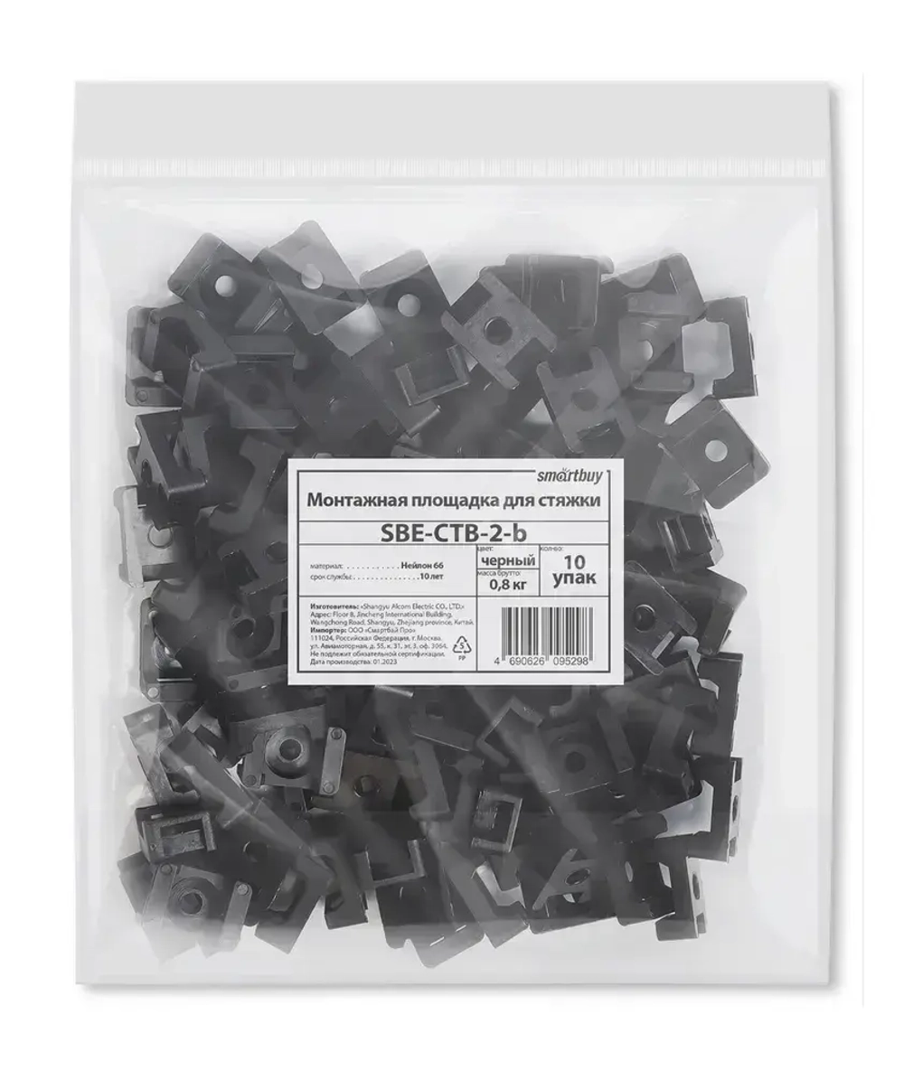 Монтажная площадка для стяжки Smartbuy 22x16 мм для хомутов шириной до 9мм (SBE-CTB-2-b), черный, упак 100шт