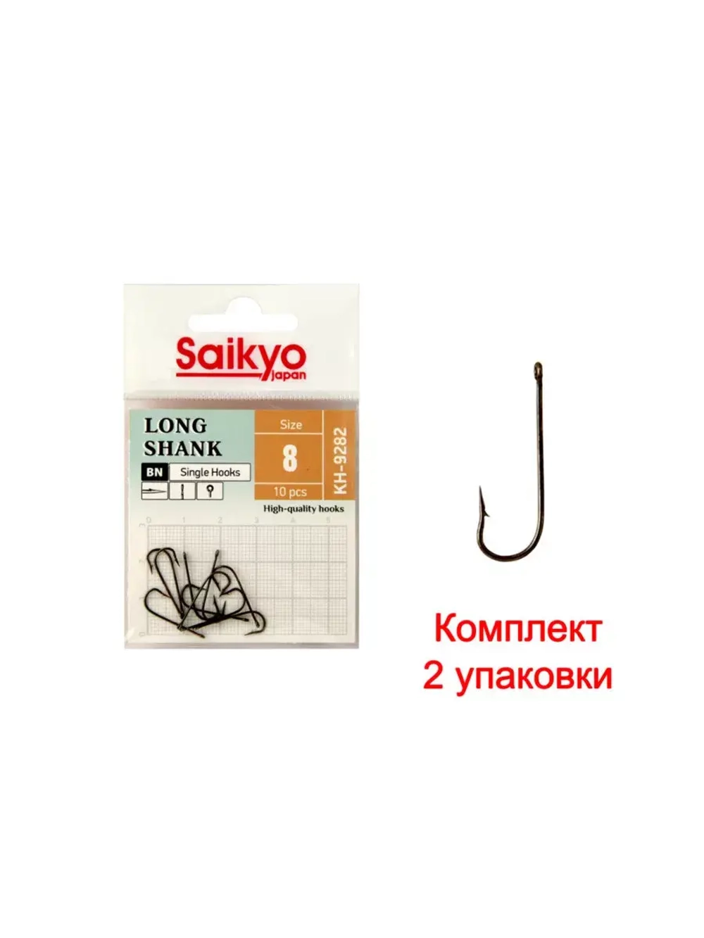 Крючки для рыбалки Saikyo KH-9282 BN LONG SHANK