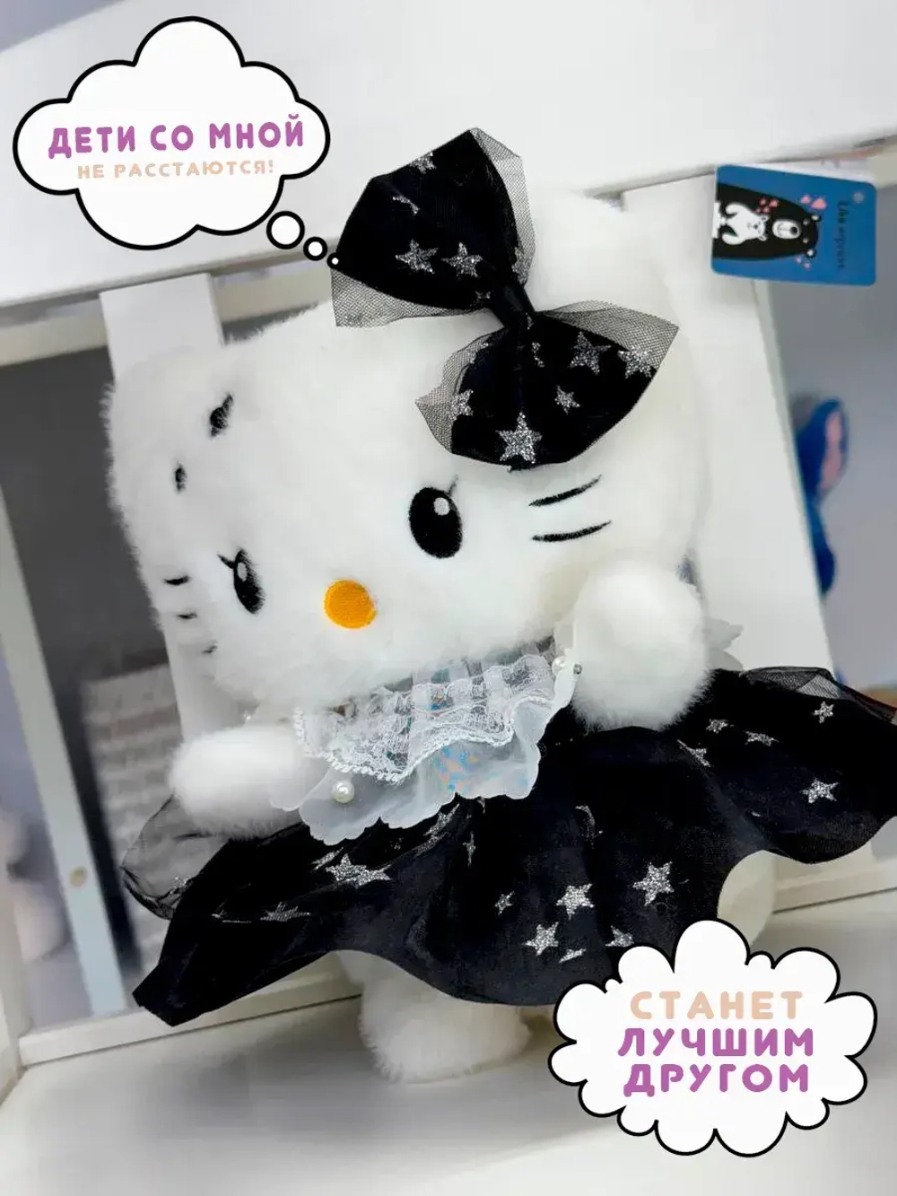 Мягкая игрушка Hello Kitty Хеллоу Китти 23 см