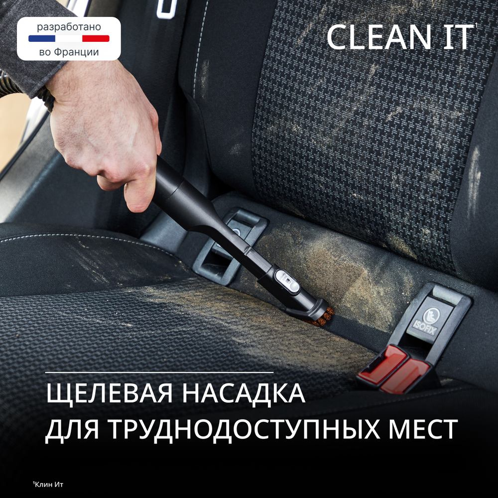 Моющий пылесос для ковров и мебели Tefal Clean It IZ5011F0