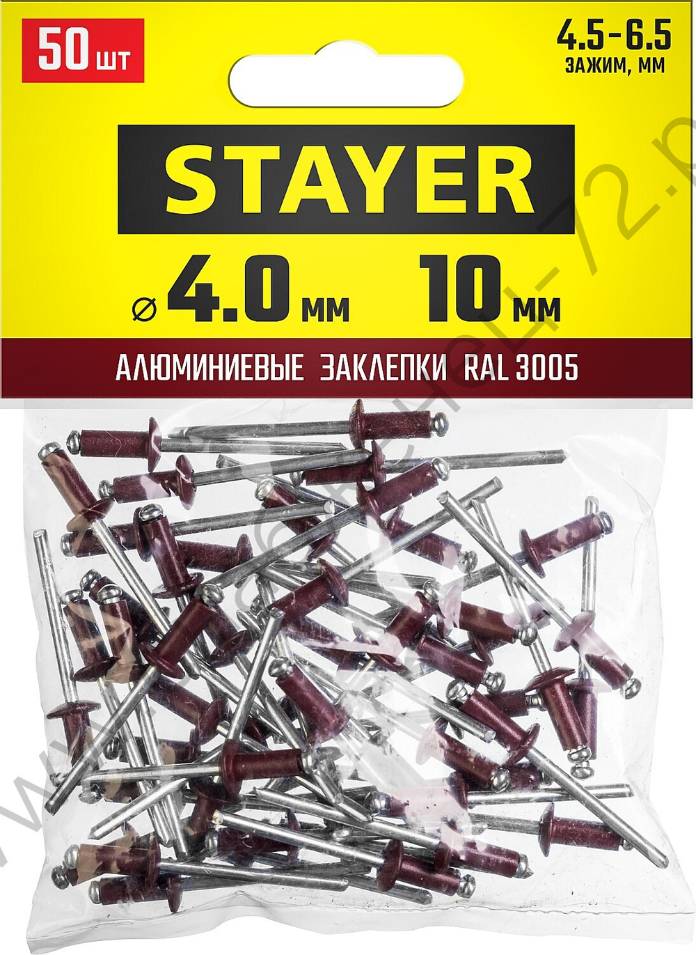 STAYER Color-FIX 4.0 х 10 мм, темно-красный, алюминиевые заклепки, 50 шт, Professional (3125-40-3005)