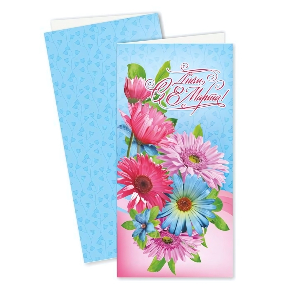 Открытка евро стандарт "С днем 8 марта!" (Квадра)