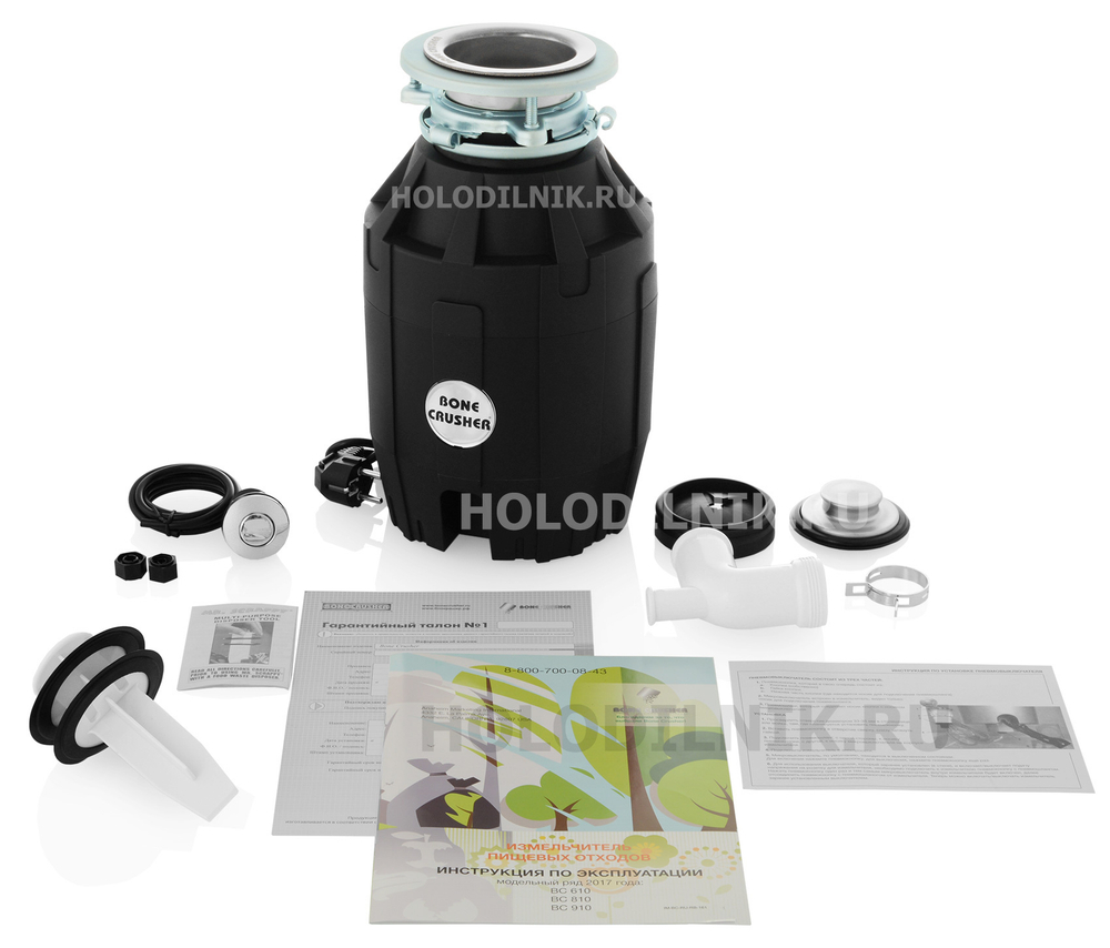 Измельчитель пищевых отходов Bone Crusher BC-810