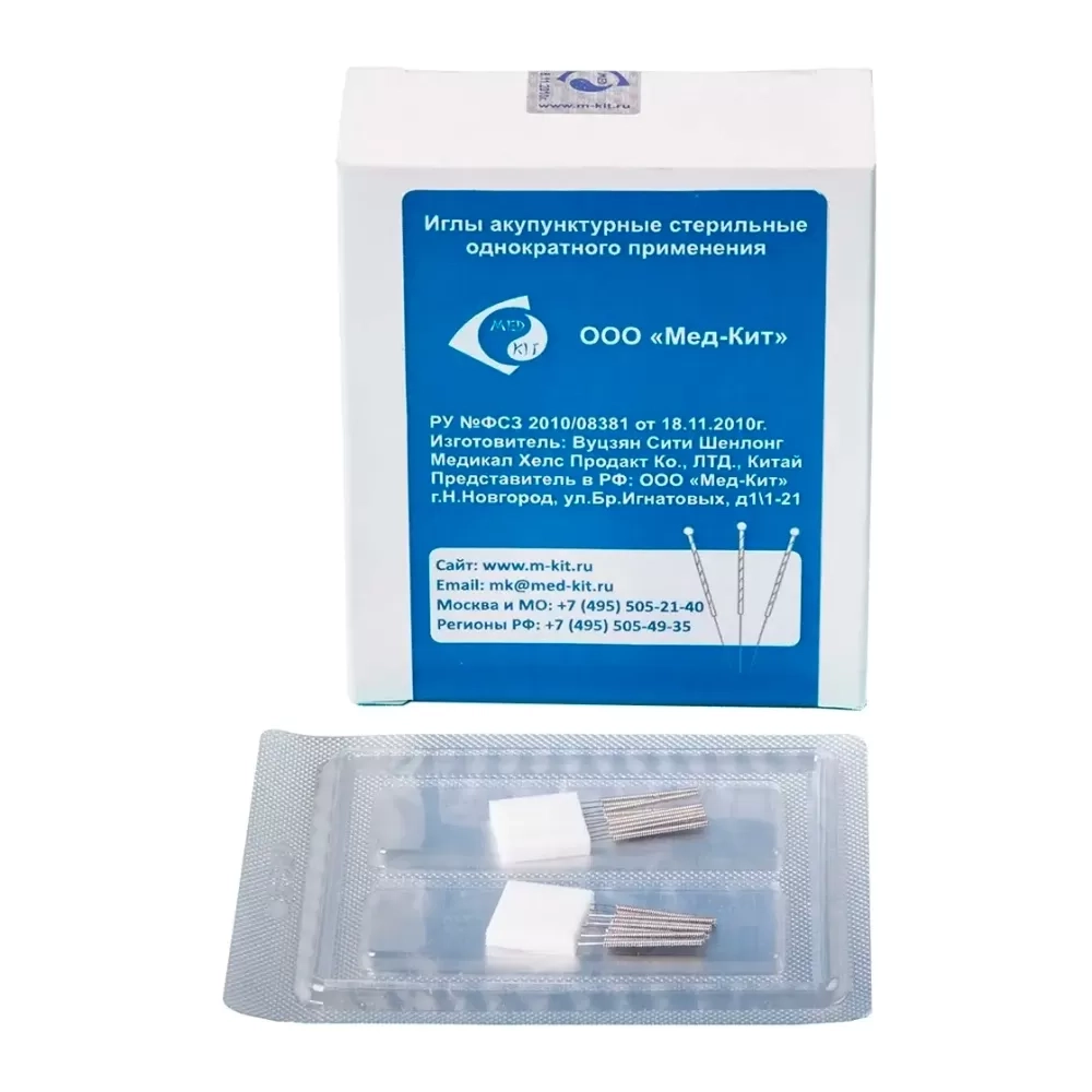 Иглы акупунктурные стальные стерильные 0,18х8 мм с ручкой Мед-Кит 200 шт
