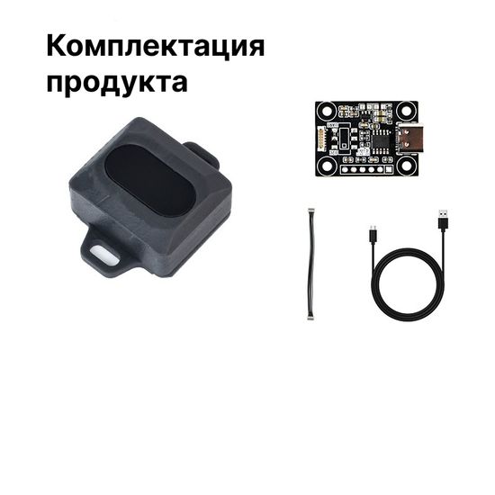 Лазерный дальномер лидар YDLIDAR SDM18 TOF ROS