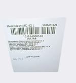 Электрическая мини-печь VESTA MP-V 2342 L Беж Retro