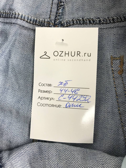 Юбка повседневная 44/46 размер