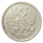 10 копеек. Николай II. СПБ-ЭБ. 1906 год. VF-XF