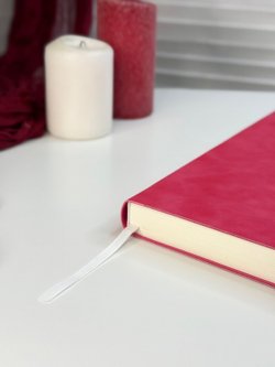 Блокнот А4 200л. (400страниц) без разлиновки Малиновый (К44-522А)