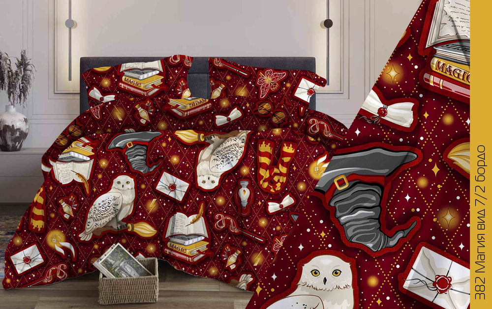 КПБ 1.5 сп с простыней на рез. 90х200 БЯЗЬ "БР17"