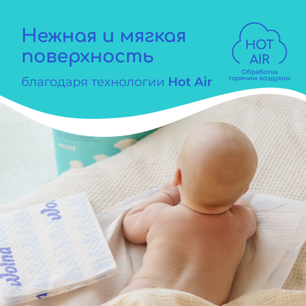 Одноразовые пеленки "Wolna"