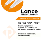 Картриджи для тату Pepax RLLx (Stipple Shader)