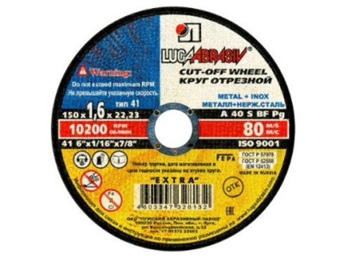 Круг отрезной по металлу LUGA 150*1,8*22
