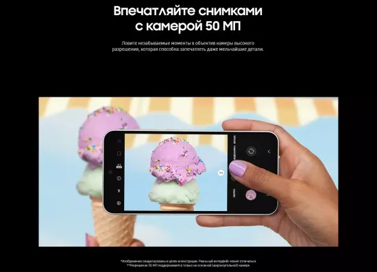 Смартфон Samsung Galaxy S23 FE 128 Гб Коричневый