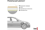 Эмаль алкидная ВАЗ Kudo 235 Бежевая (520мл) аэрозоль