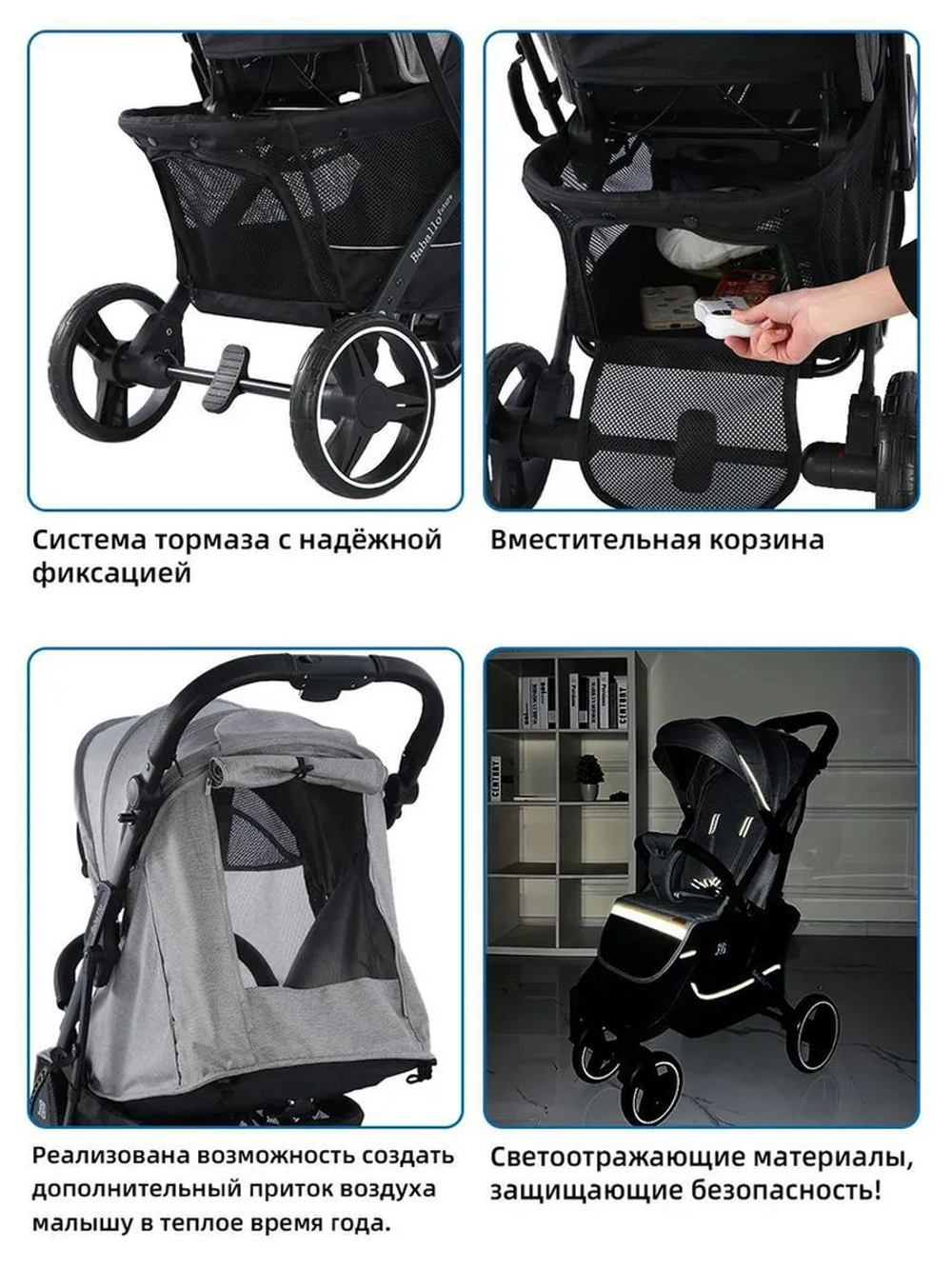Прогулочная коляска Baballo черный/золотая рама