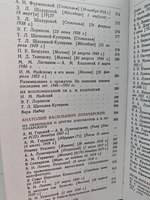 Сокровища душевной красоты