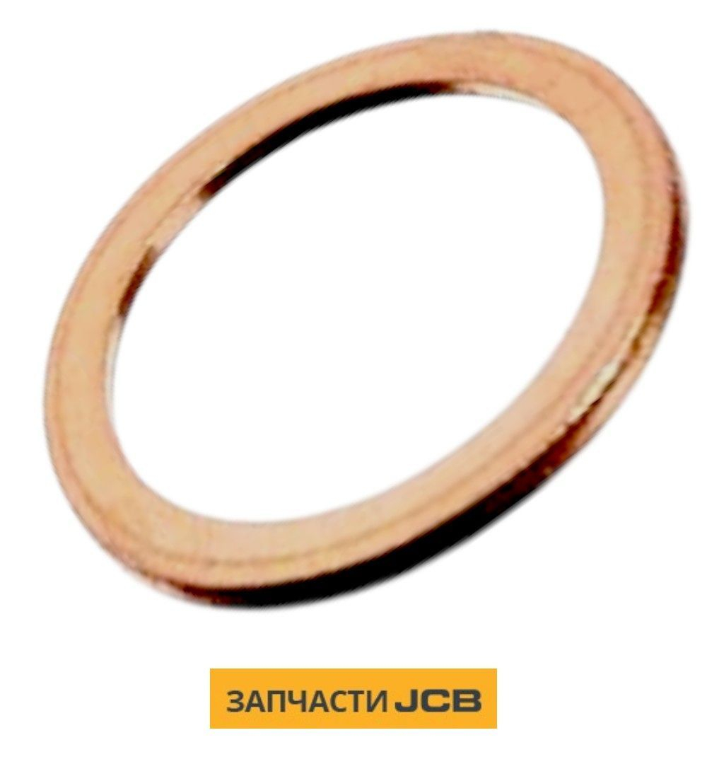Кольцо уплотнительное JCB 2766/01013