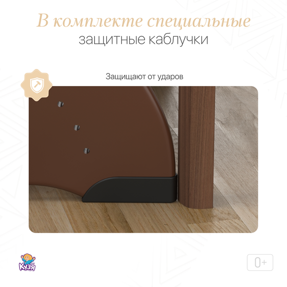 Растущий стул "ПАВЛИН", Коричневый\Венге - фото: 10