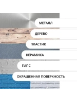 Грунт акриловый KUDO универсальный для черных и металлов черный 520 мл