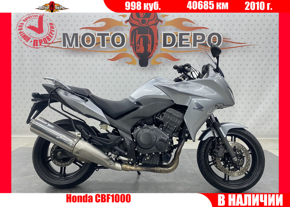 Honda CBF1000 , 2010