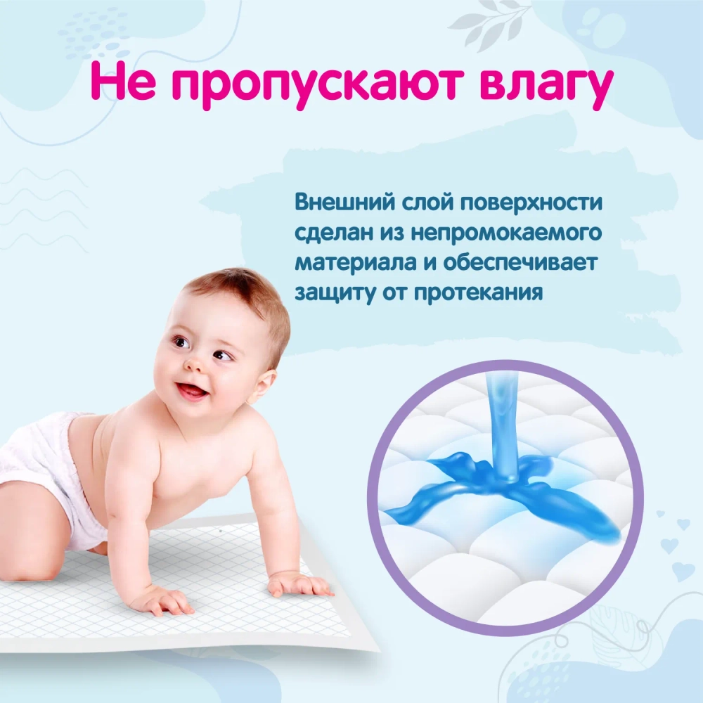 Пеленки Yokosun 60*90 см 10 шт