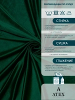Ткань для штор Бархат отрез