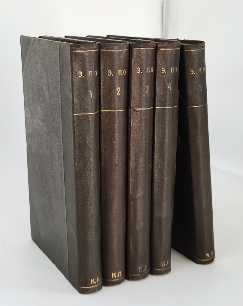 "Собрание сочинений Эдгара По в пяти томах". Эдгар По. 1913г. - антикварное издание