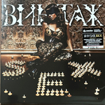 Винтаж ‎– SEX (Россия 2024г.)