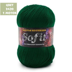 Sofit (Color City)