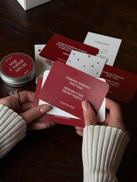 Открытка-аффирмация "Главное правило 2025 года: любовь к себе творит чудеса"