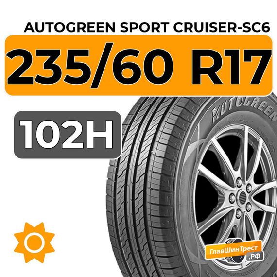 Autogreen Sport Cruiser-SC6 235/60 R17 102H