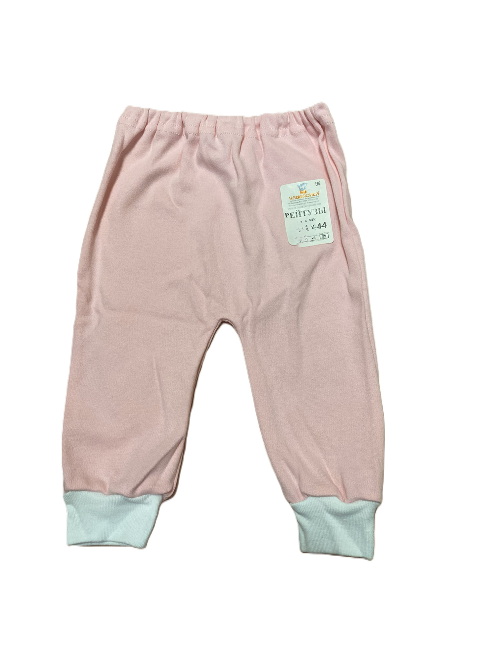 Штанишки с манжетом из интерлока (100% хлопок) розовые на рост 68 см