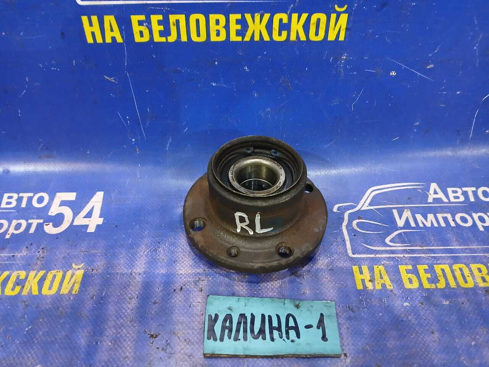 Ступица задняя левая LADA KALINA 2010