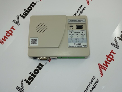 Концентратор 7.2П ЛНГС.263050.270-01 (связь для зон МГН и ПБЗ)