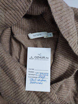 Кофта Tatuum с ангорой 44 размер