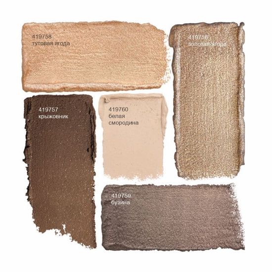 Жидкие тени для век (бузина) - E.N.I.G.M.A.