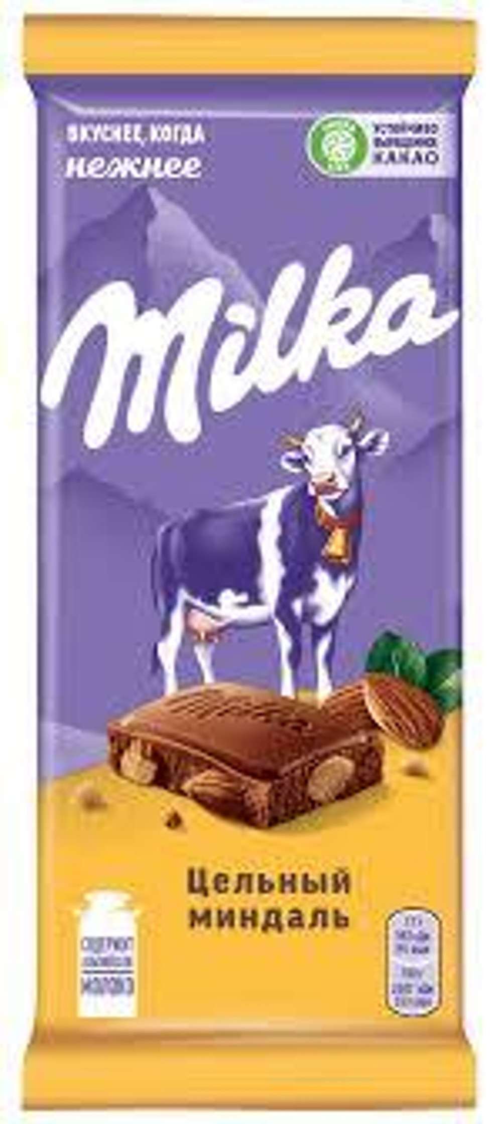 Шоколад Милка 80г молочный с цельн.миндалем
